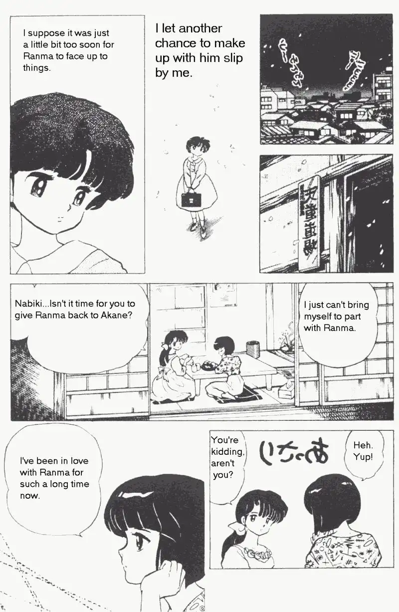 Ranma 1/2 Chapter 177 12